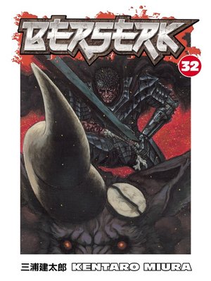 cover image of Berserk, Volume 32